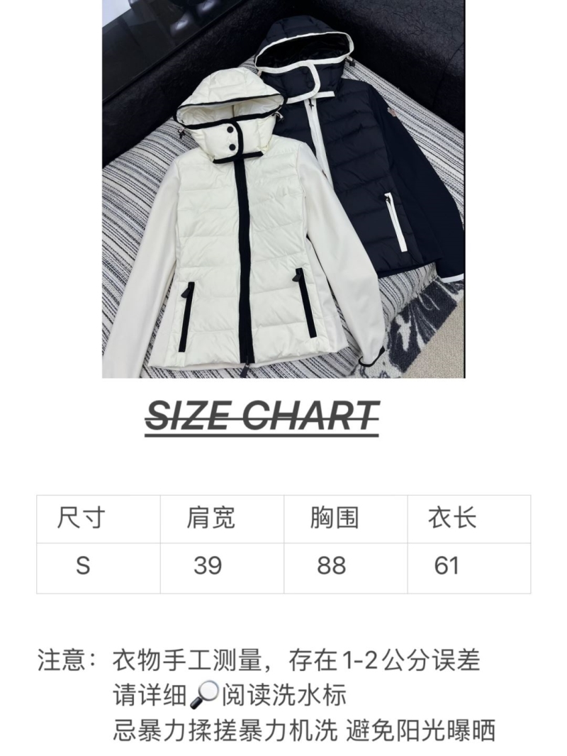 Moncler Down Jacket